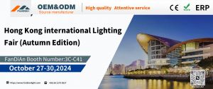 Fan DiAn Lighting will participate in the International Autumn Lighting Exhibition held in Hong Kong from Octoder 27th to 30th